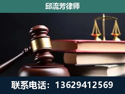 大石桥-刑事案件辩护