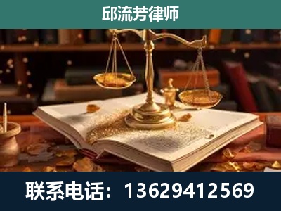 大石桥-新型网络犯罪
